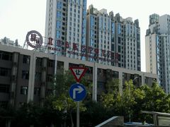 android_upload_pic-北京市陈经纶中学分校