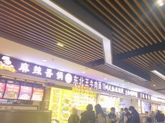 -吉林大学前卫校区南区-日新楼