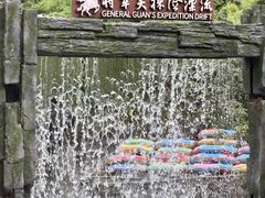 -将军关探险漂流