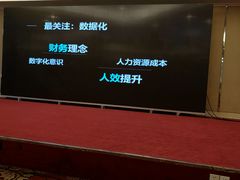 -成都绿洲大酒店(春熙路太古里店)