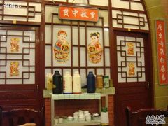 -石头门坎