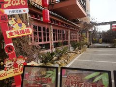 -民俗村柴火灶·景德江西菜(中国陶瓷博物馆店)