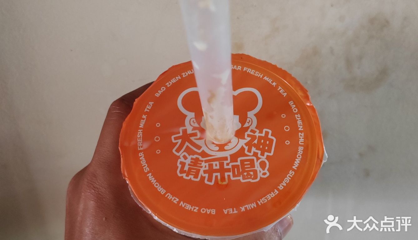 煲甄珠：饮品的奇妙世界