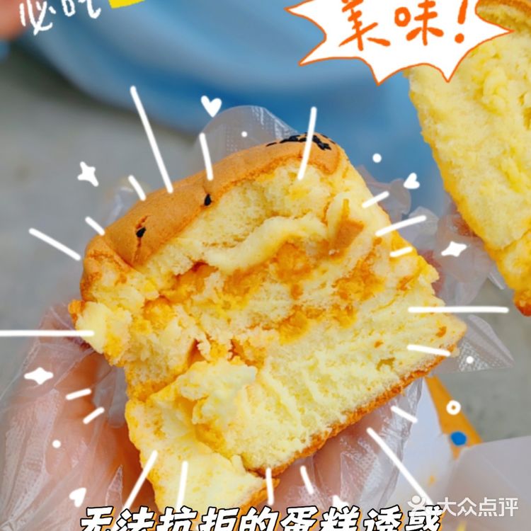 其貌不扬，但口感惊艳的咸蛋黄蛋糕