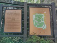 -徐家汇源景区-衡山公园