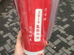 红豆奶茶-阿姨奶茶专卖(舌涧道杭州惠民路创始店)