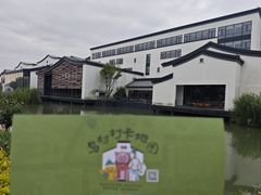-乌村
