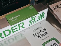 -宝珠奶酪(北京国瑞城购物中心店)