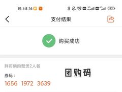 -胖哥俩肉蟹煲(虹口龙之梦店)