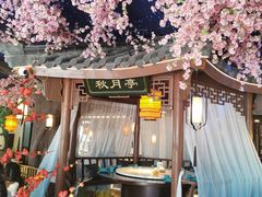 -荷塘秋月·本帮江浙菜(国权路店)