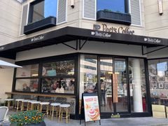 -Peet's Coffee皮爷咖啡(大学路店)