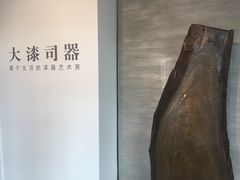 -徐汇艺术馆