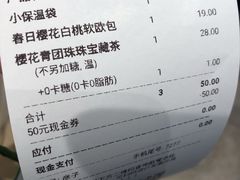 -奈雪的茶(观前街店)