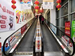 -华润万家(华夏店)