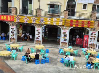 仙女山游客中心附近餐食不要去！