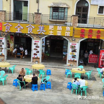 仙女山游客中心附近餐食不要去！