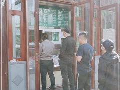 门面-李小老烧饼(常营民族家园店)