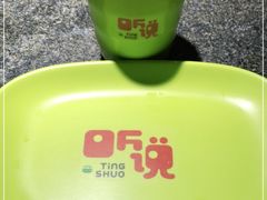 -听说碳烧蛙(高新万达店)