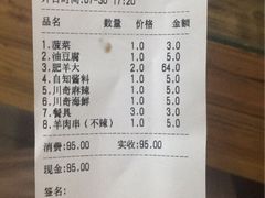 -木萨火锅店(开鲁路店)
