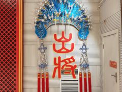 -芙蓉国粹川剧变脸秀(省川剧院)