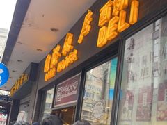 -上海国际饭店