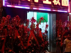 android_upload_pic-西安手工软面(浦东南路店)