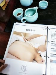 -白壁上妍の日式美肌·徒手小颜整骨院