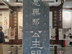 -苏州碑刻博物馆