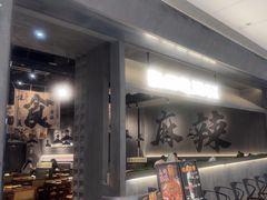 -张翻越·川渝冒菜·武汉黑鸭煲(城北万象城店)