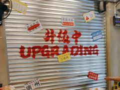 -孖记茶档·热腾茶餐(江南西plus店)