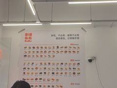 -来噻布布 Lets BUBU