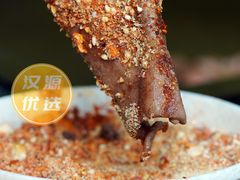 -正宗石棉烧烤(汉源店)