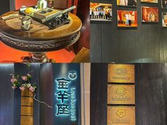 -新兴·金羊座·粤菜点心(乐峰店)