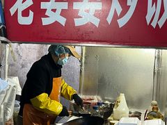 -老婆婆炒饭(小白楼1902欧式风情街店)