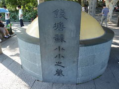 -杭州西湖风景名胜区-钱塘苏小小之墓