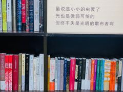 -良友书坊(安徽路店)