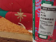 -星巴克臻选(杭州嘉里中心1F店)