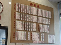 -老西白点心店