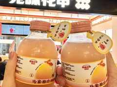 -见味花甲(福田coco park店)