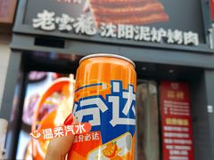 -天津万象城