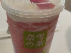 -奈雪的茶(中粮祥云小镇店)