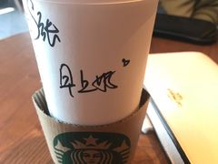 -星巴克(天津鲁能中心第三店)