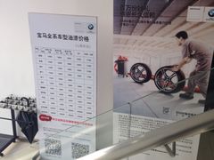 -上海宝信宝马4S店