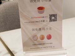 -PAUL LAFAYET 法式甜品(深圳湾万象城店)