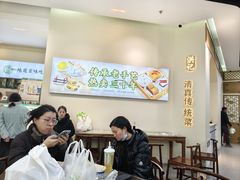 -牛街洪记小吃店(牛街店)