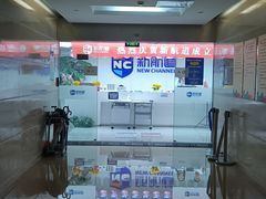 -新航道雅思托福·留学·考研培训(人民广场校区)