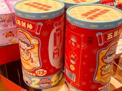 -九木杂物社(凯德西直门店)