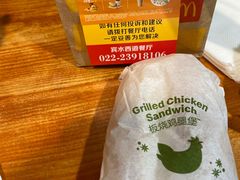 -麦当劳(宾水西道店)