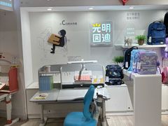 -光明园迪儿童学习桌椅(广州购书中心店)