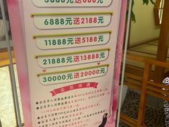 -汤泉良子(金源店)